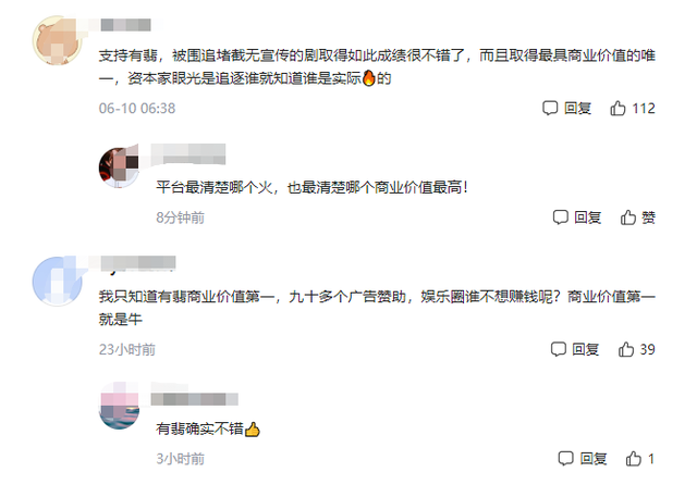  利物浦争议红牌引发舆论风波  